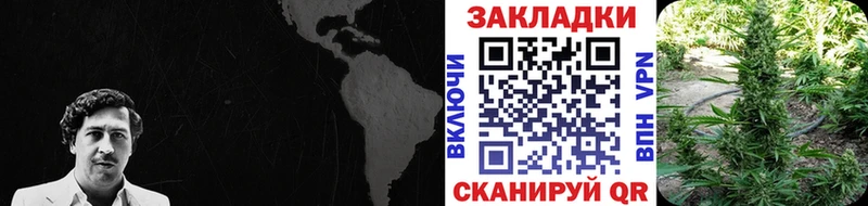 Купить наркотики сайты Краснообск А ПВП MDMA Канабис
