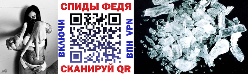 АМФ VHQ Краснообск