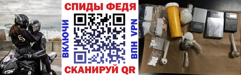 ОМГ ОМГ зеркало Краснообск АМФ 98%