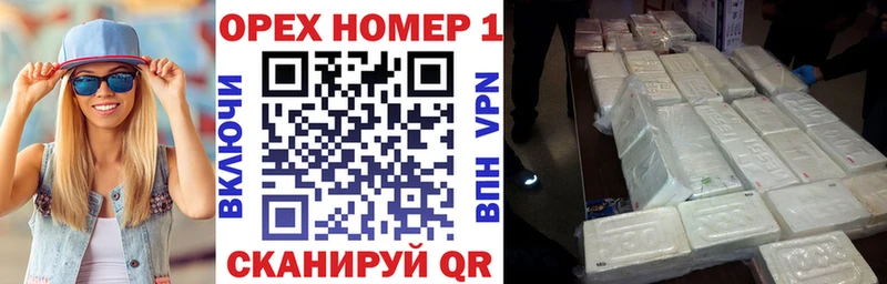 мега как войти  Краснообск  COCAIN Колумбийский 