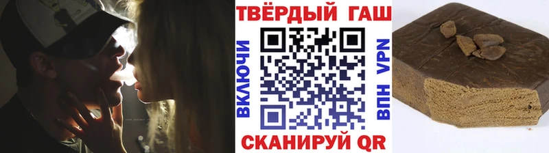 ГАШИШ гашик  OMG как войти  Краснообск 