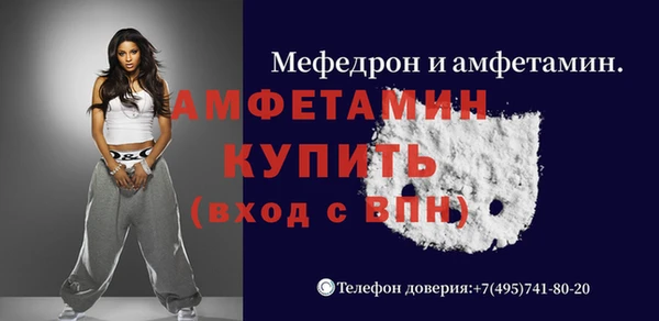 меф Алексеевка