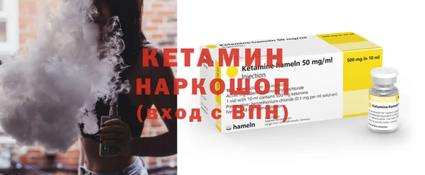 амфетамин Алексин
