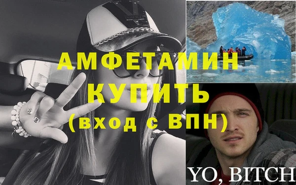 Альфа ПВП Алзамай
