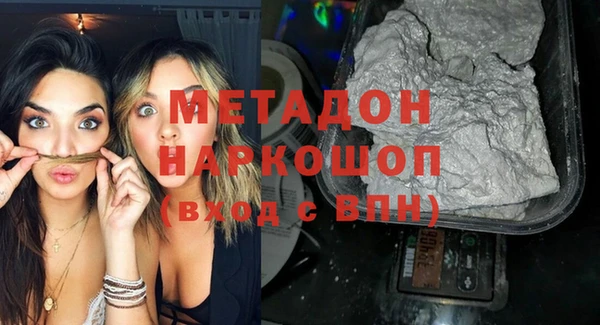 амфетамин Алексин