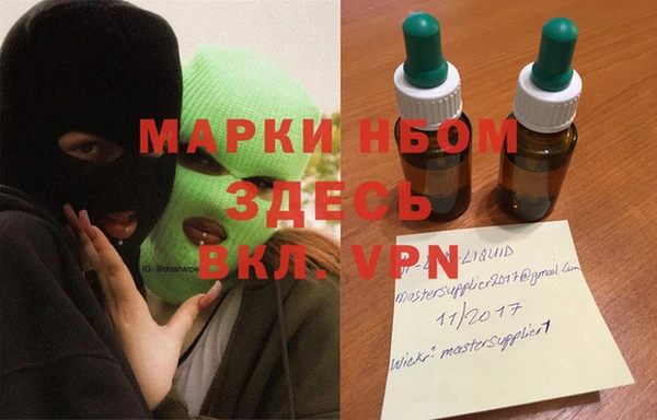 Альфа ПВП Алзамай