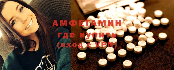 амфетамин Алексин