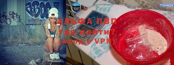 Альфа ПВП Алзамай