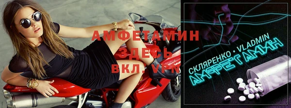 Альфа ПВП Алзамай