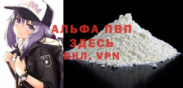 Альфа ПВП Алзамай