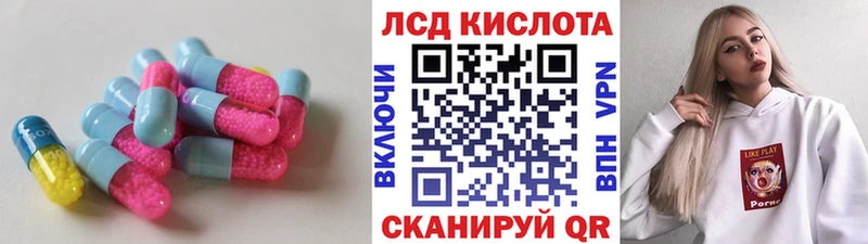 LSD-25 экстази кислота  цены наркотик  Краснообск 