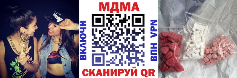 MDMA crystal  Краснообск 