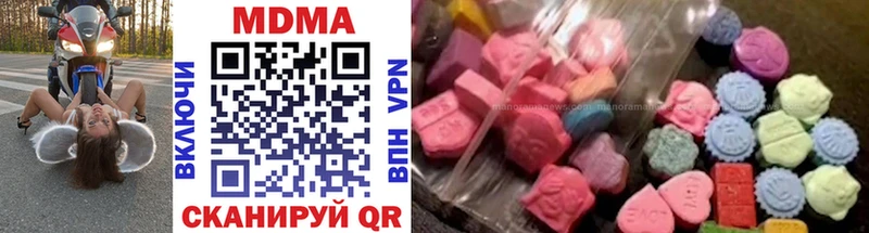 MDMA кристаллы Краснообск