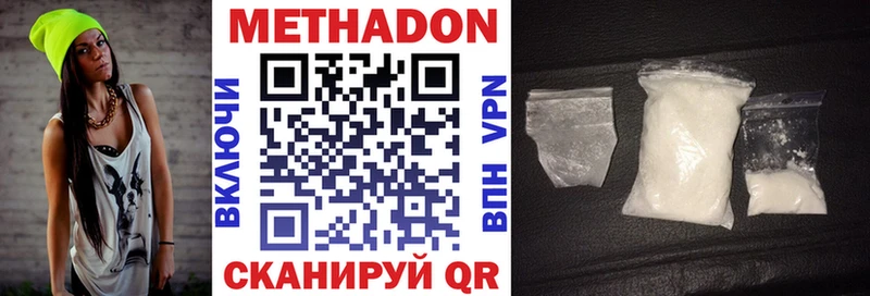 Метадон белоснежный  OMG зеркало  Краснообск 