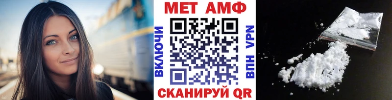 кракен вход  Краснообск  МЕТАМФЕТАМИН витя 