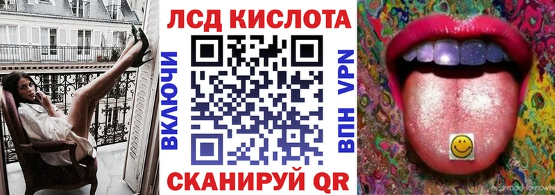 blacksprut как войти  Краснообск  Наркотические марки 1,5мг 